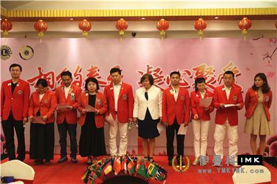 Bonding and love in Spring -- The 2017-2018 Annual District 6 Spring Reunion and joint meeting of Shenzhen Lions Club was successfully held news 图3张